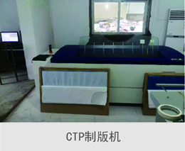 CTP�ư�C